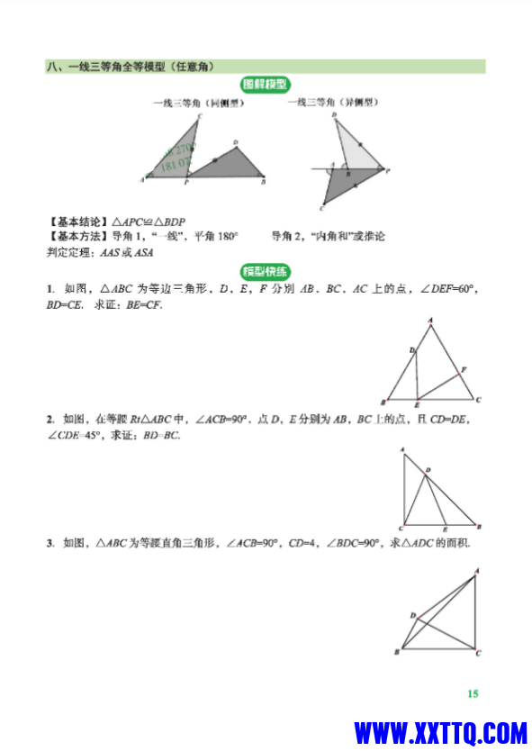 微信图片_20231007202931.png