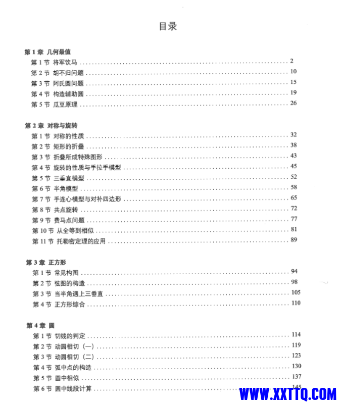 微信图片_20231007203416.png