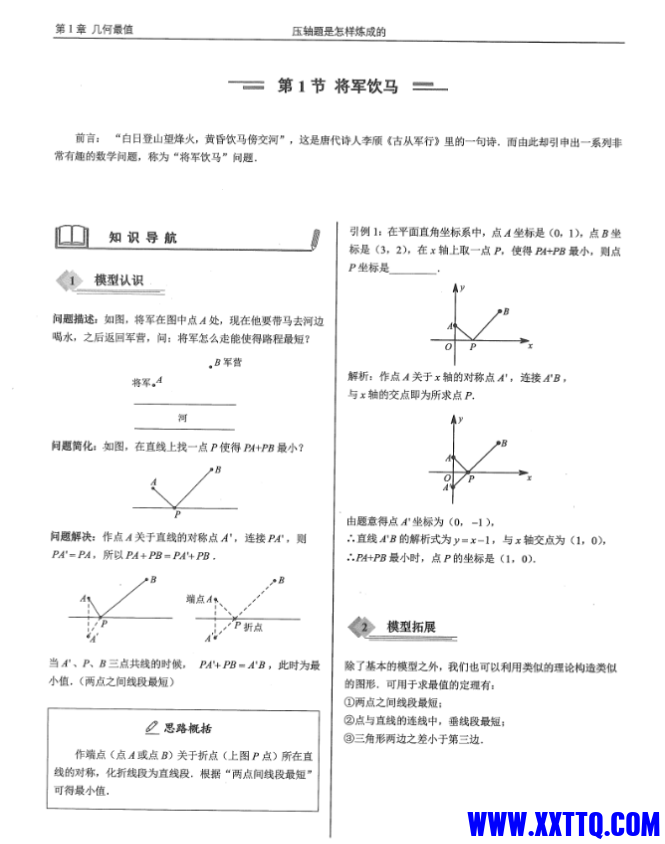 微信图片_202310072034161.png