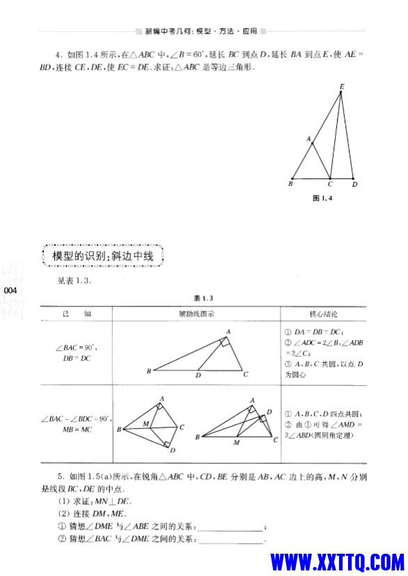 微信图片_20231007203713.png