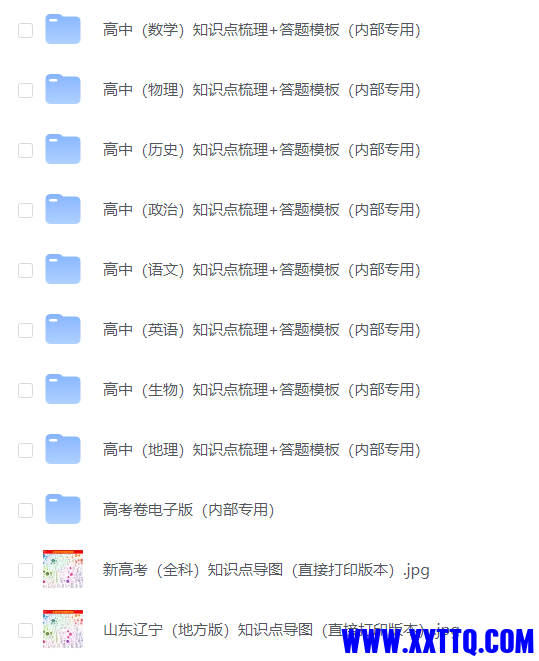 屏幕截图 2023-10-08 211022.png