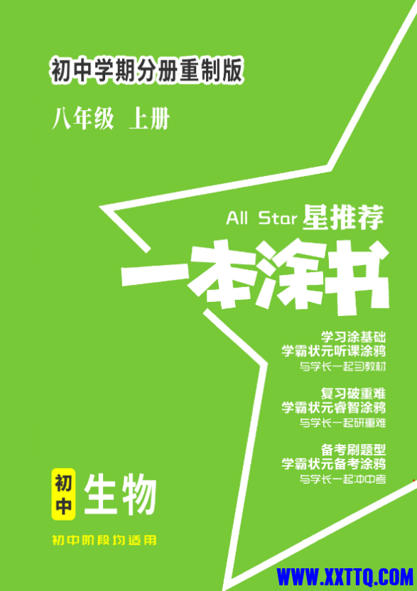 微信图片_20231009084303.png