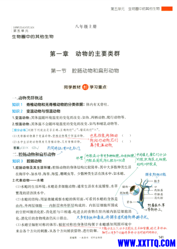 微信图片_20231009084346.png
