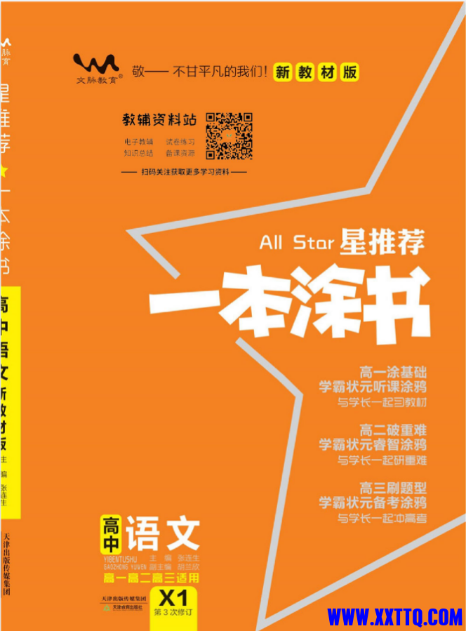 微信图片_20231009091740.png