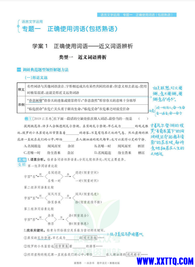 微信图片_20231009091814.png