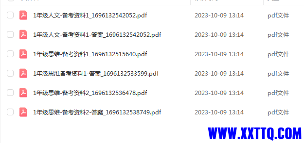 微信图片_20231009132023.png