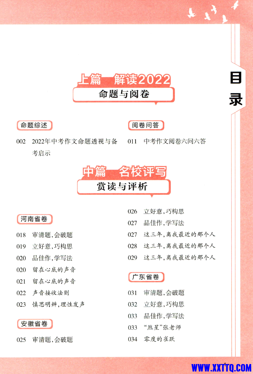 微信图片_20231010161715.png