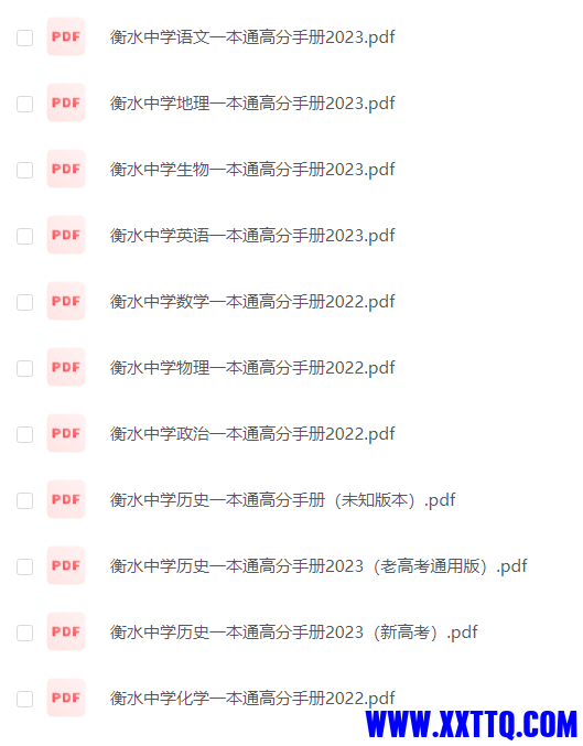 微信图片_20231010164318.png