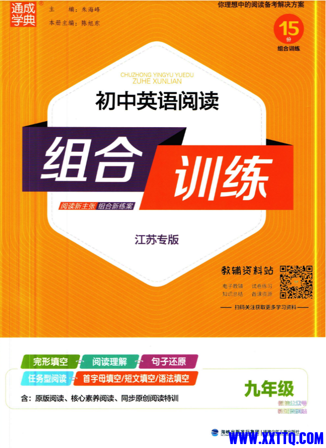 微信图片_20231011161809.png