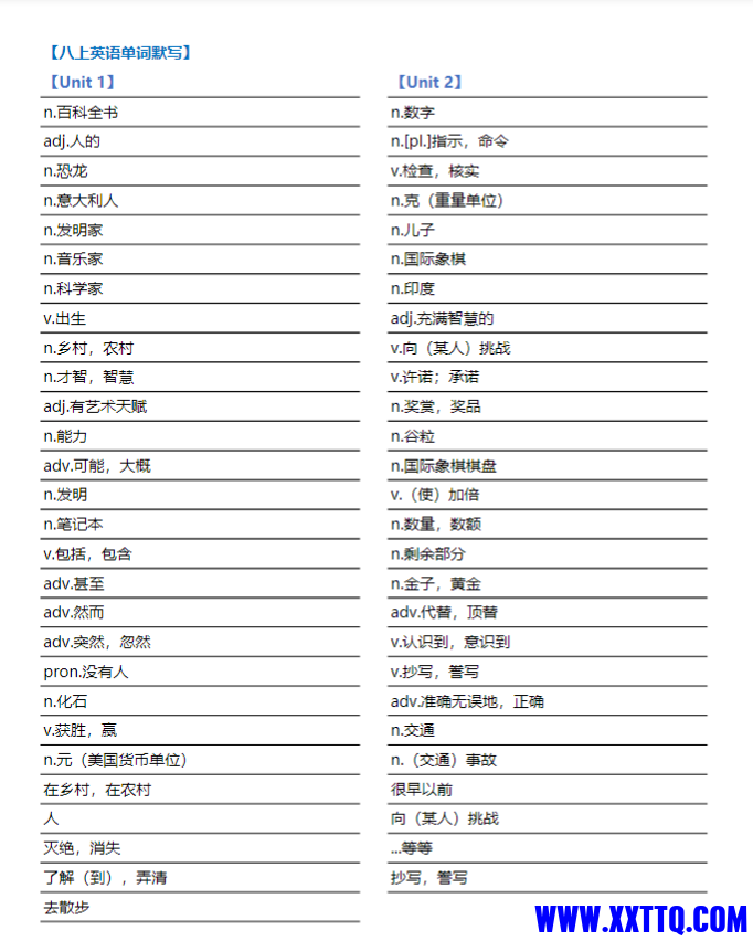 微信图片_20231011162804.png