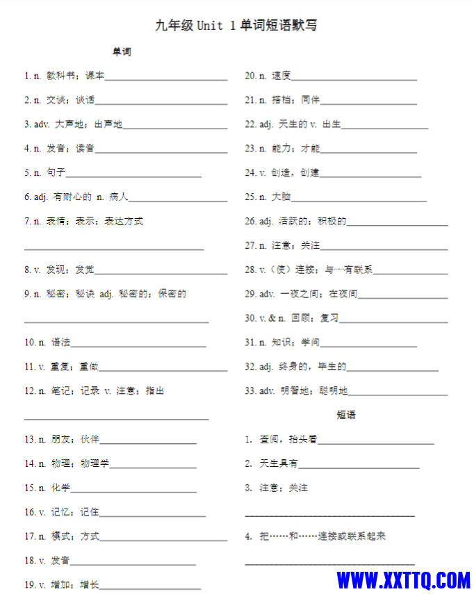 微信图片_20231011163039.png