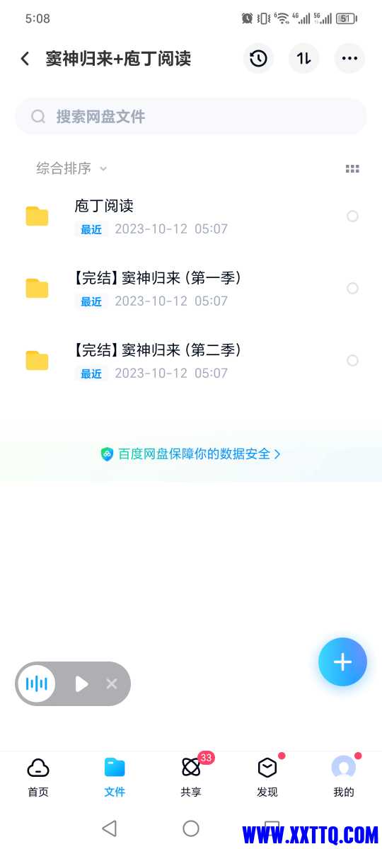 Screenshot_20231012_050816.jpg