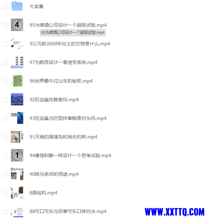屏幕截图 2023-10-12 091638.png