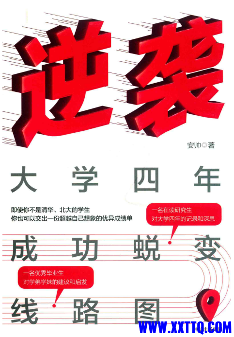 屏幕截图 2023-10-12 095056.png