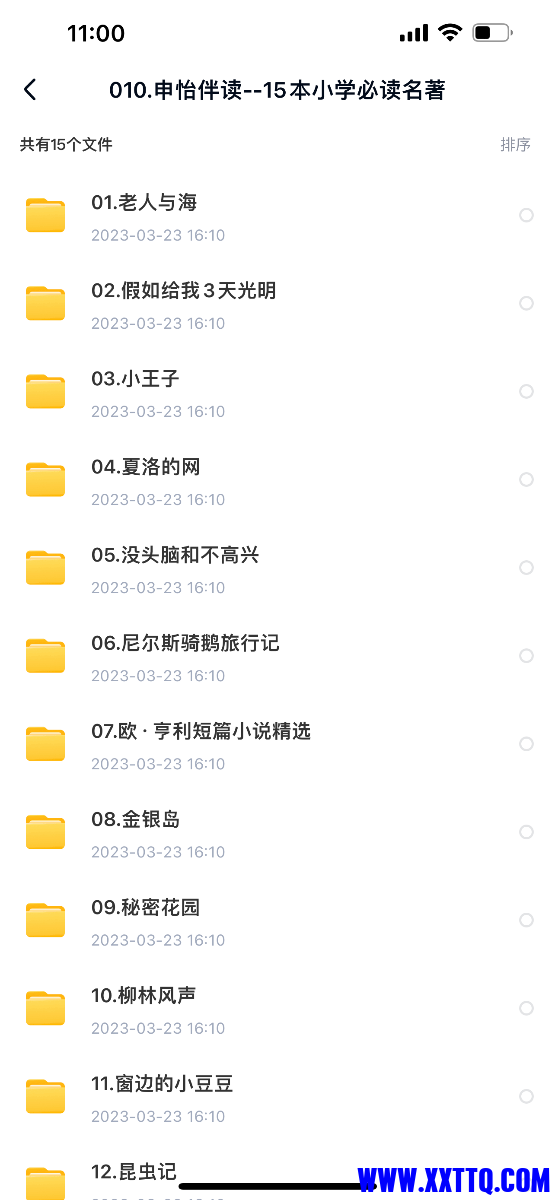 IMG_6845.png
