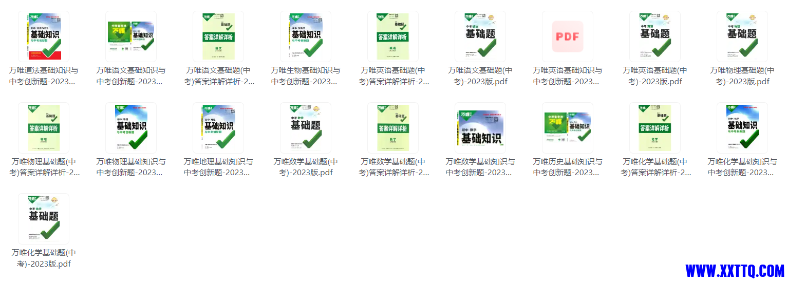 微信图片_20231012205929.png