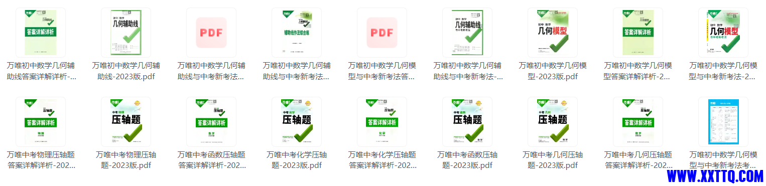 微信图片_20231012210144.png