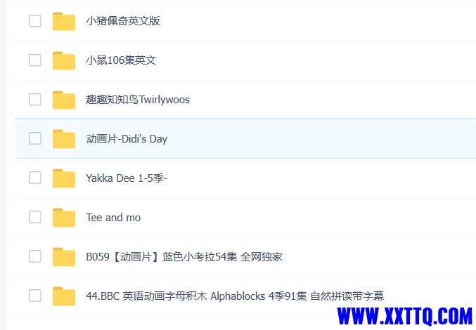 动画片.png