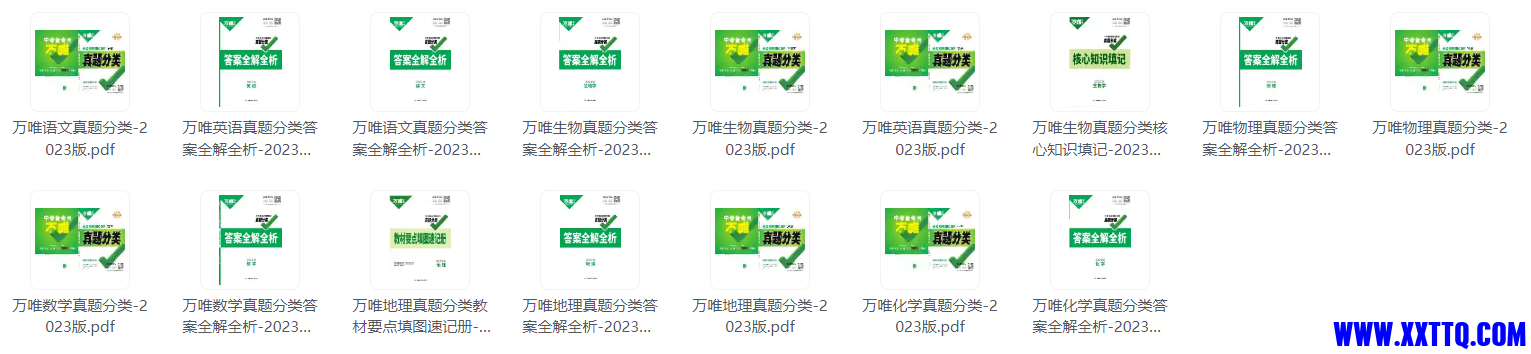 微信图片_20231013213335.png