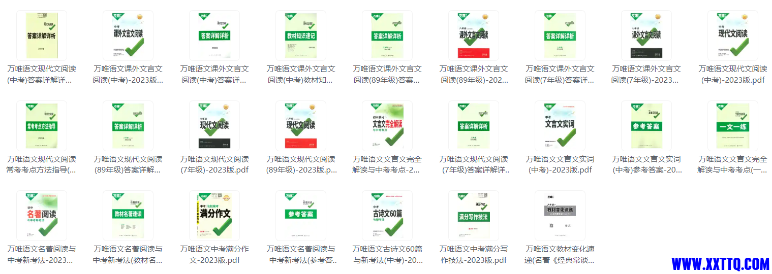 微信图片_20231013213515.png