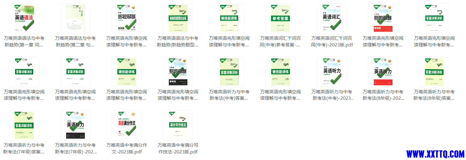 微信图片_20231013213707.png