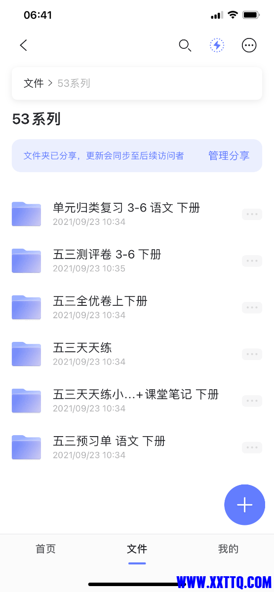 IMG_3110.png
