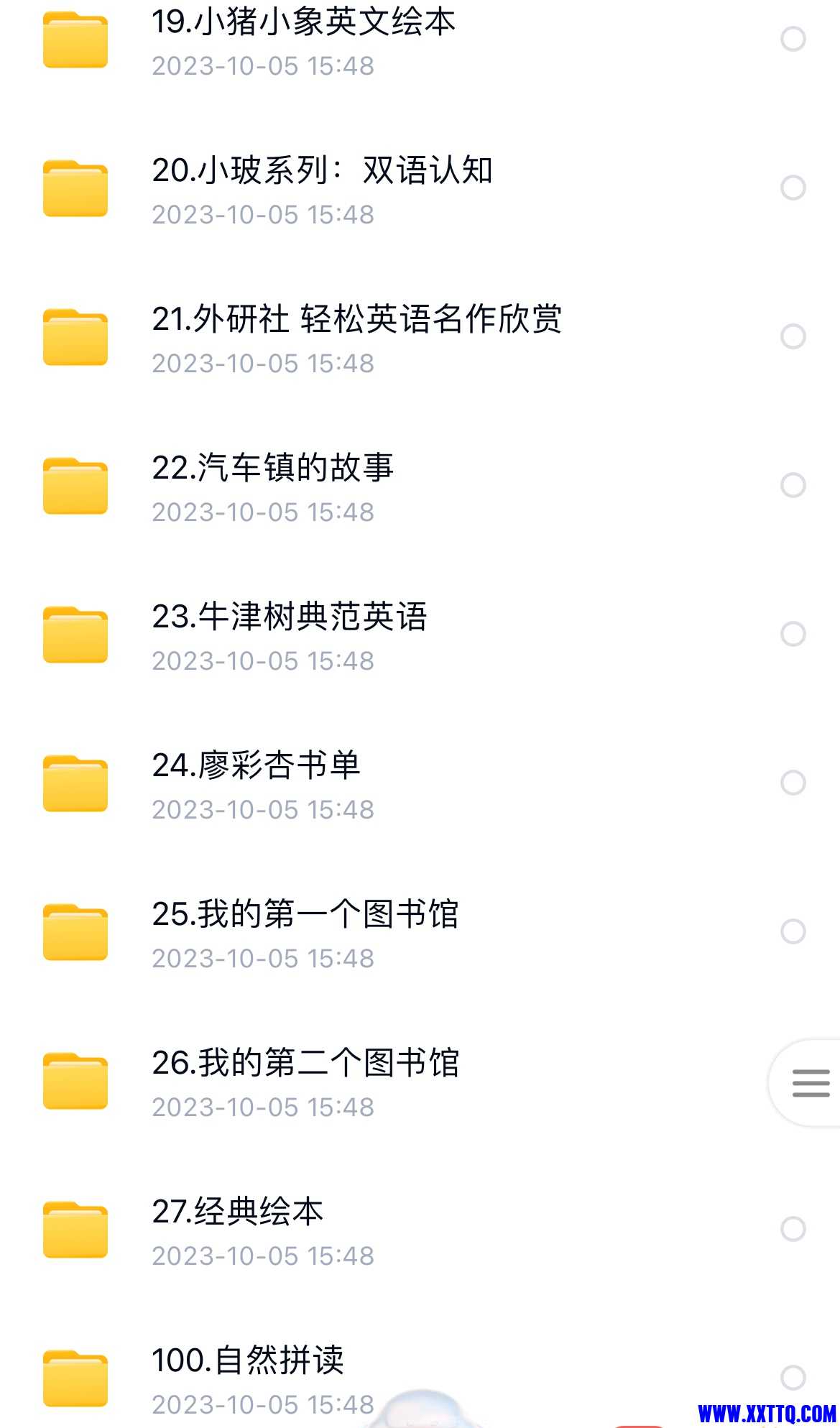 8BE23C8D-D8C2-47F7-B349-1FE05365E746.jpeg