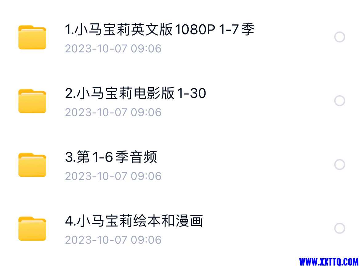 7E43577C-8617-4E11-9E18-C245BFA1A334.jpeg