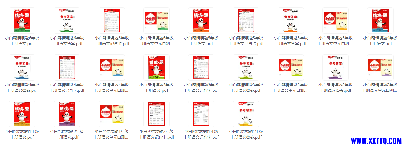 微信图片_20231014212408.png