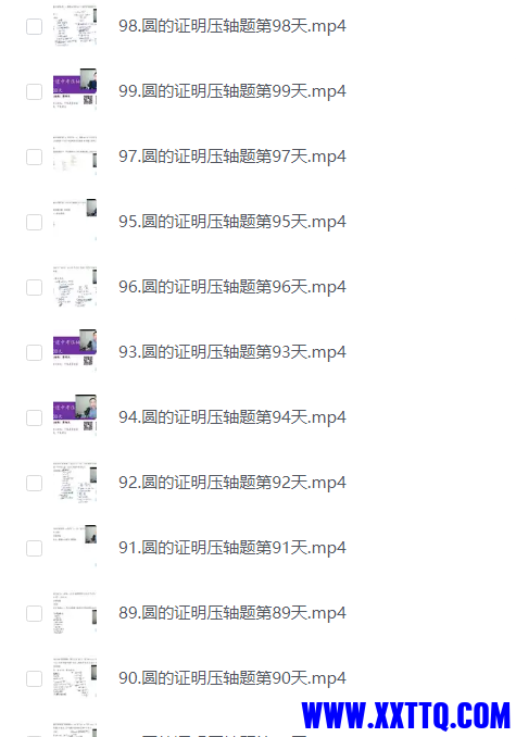屏幕截图 2023-10-15 172537.png