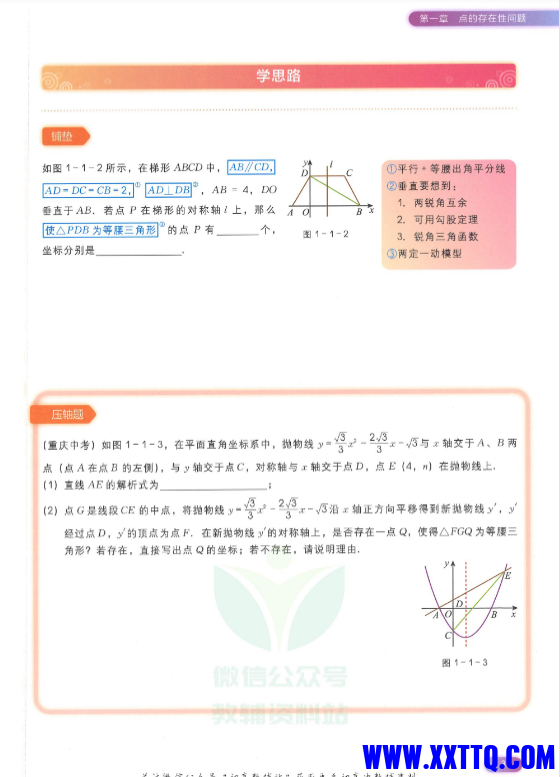 微信图片_20231015214344.png