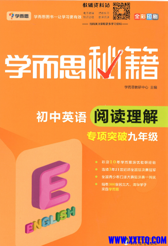 微信图片_202310152149071.png