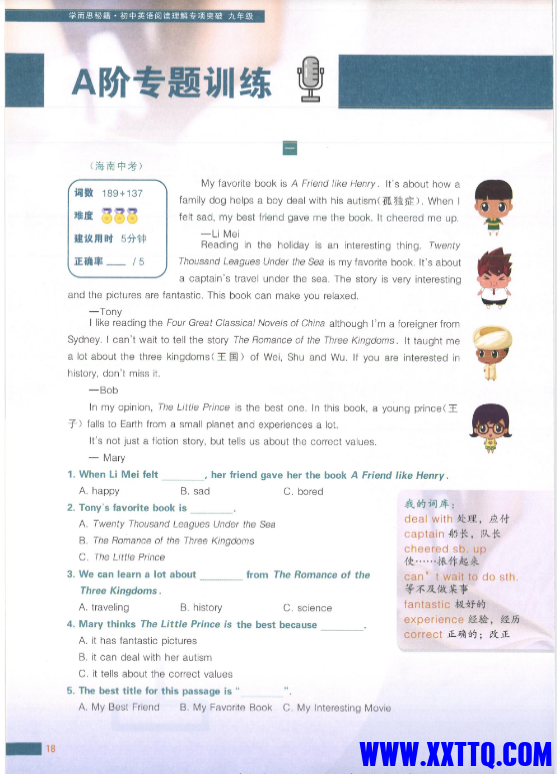 微信图片_20231015214943.png