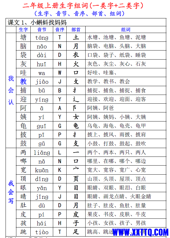 微信图片_20231016144427.png