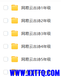 1-6年级