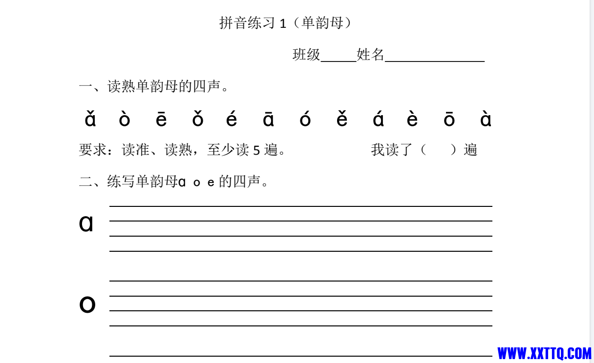 屏幕截图 2023-10-16 194444.png