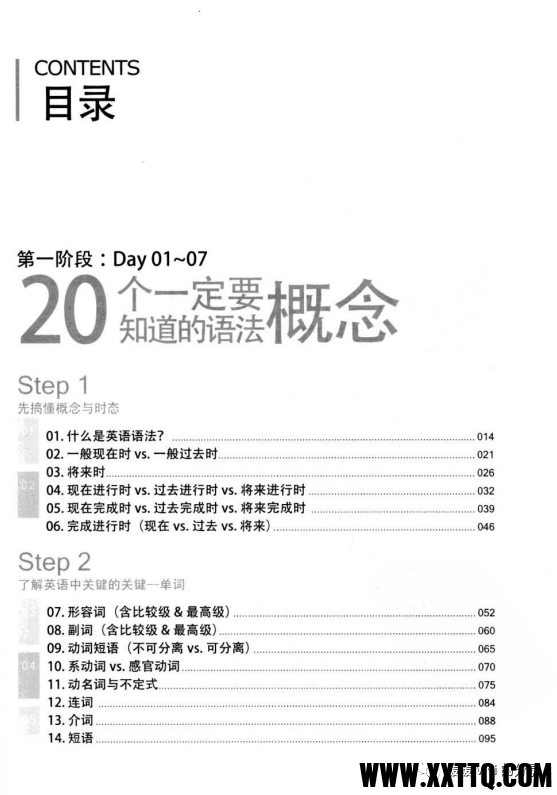 640 (1).png