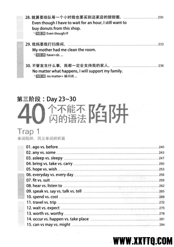 640 (3).png