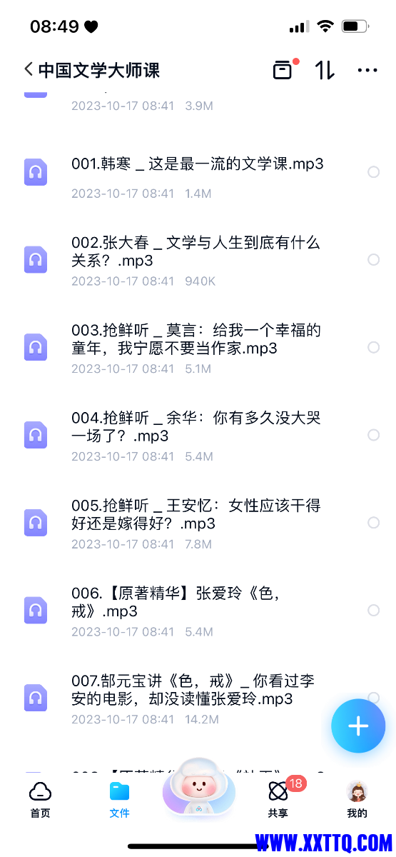 752B8E01-1006-4400-8525-B33D1EA34D49.png