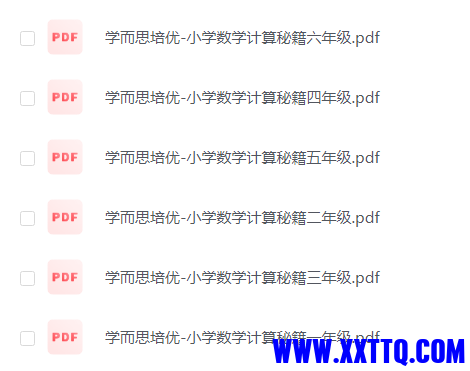 微信图片_20231017214107.png