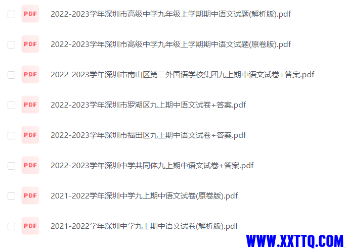 微信图片_20231017215425.png