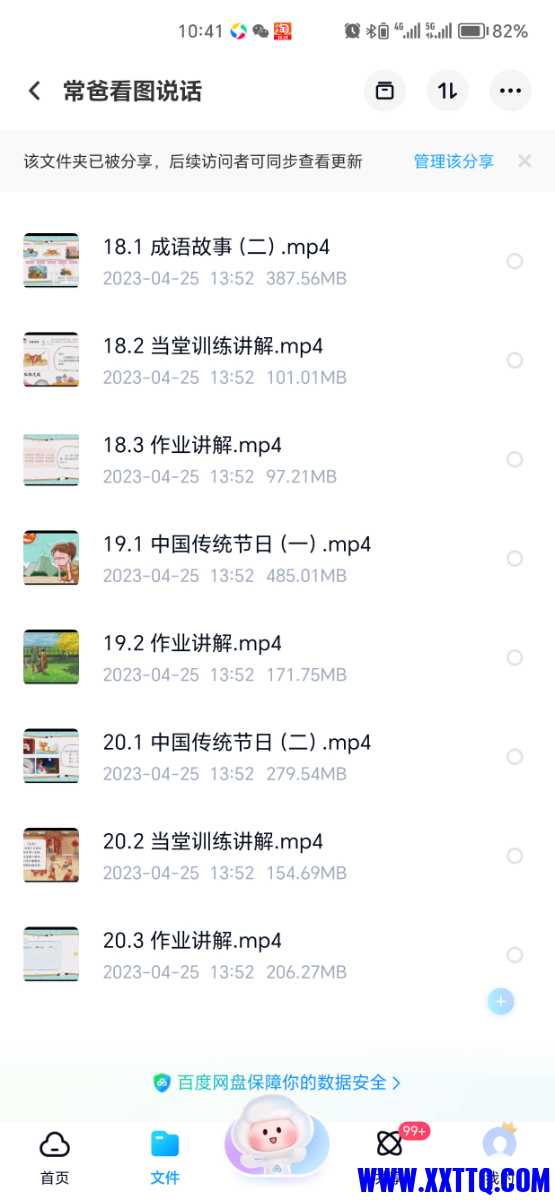 Screenshot_20231018_104136.jpg