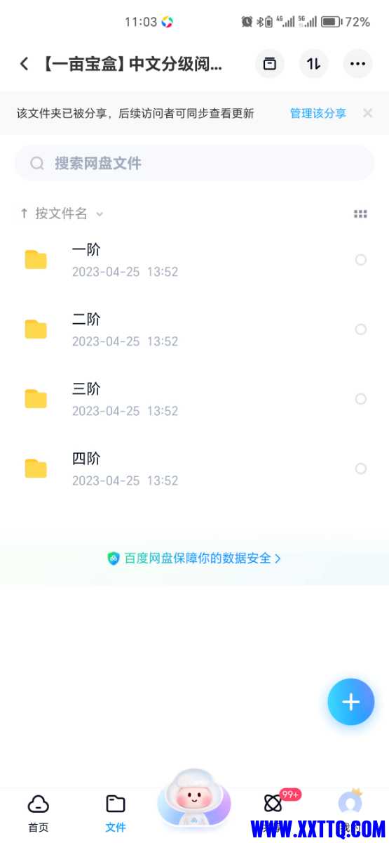 Screenshot_20231018_110313.jpg