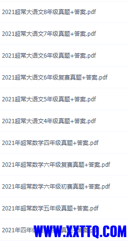 目录页.png