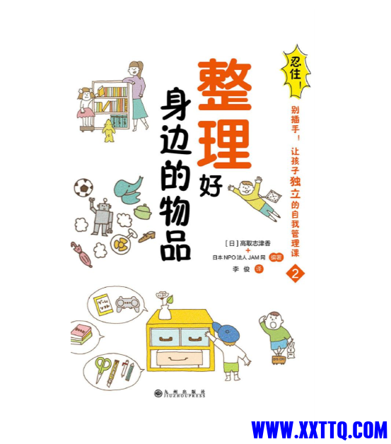 屏幕截图 2023-10-18 211319.png