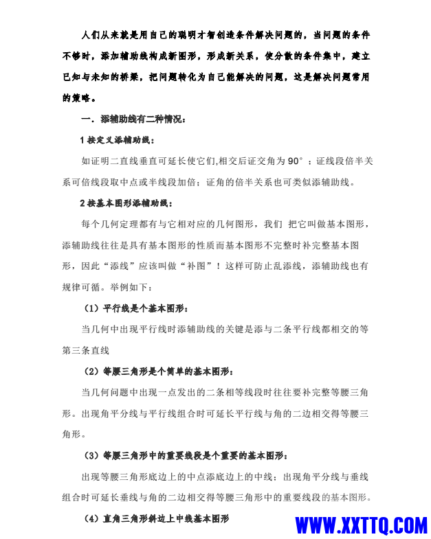 屏幕截图 2023-10-18 211730.png