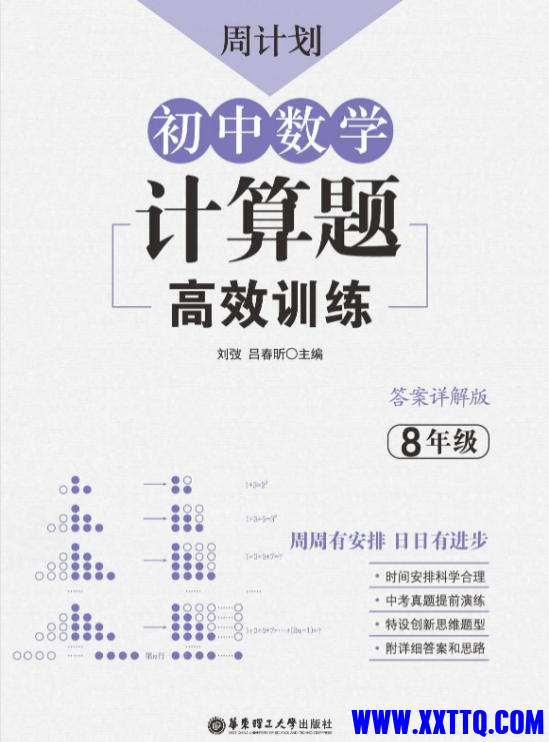 微信图片_20231018221752.png
