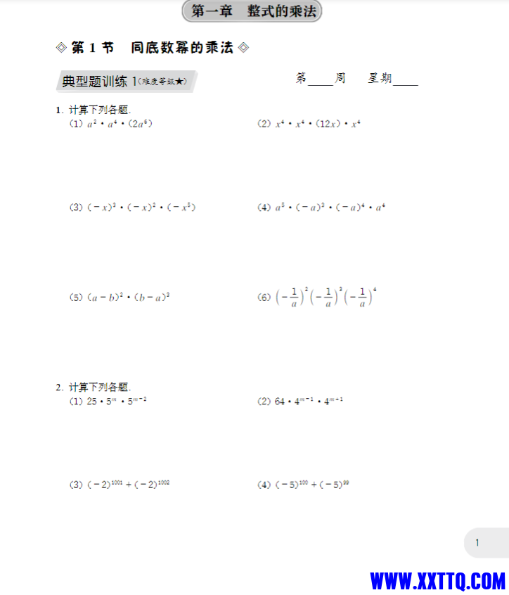 微信图片_20231018221835.png