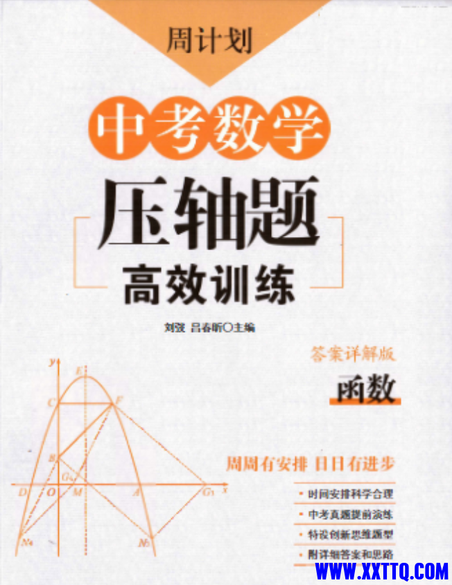 微信图片_20231018222156.png