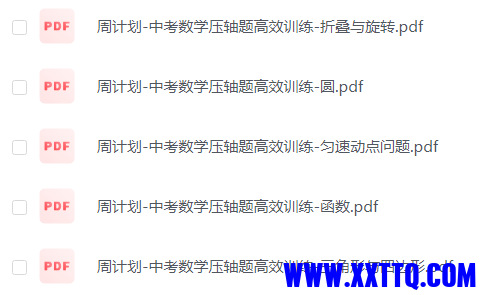 微信图片_20231018222107.png